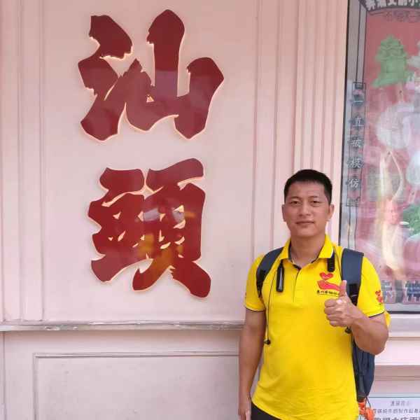广东43岁单身帅哥真诚找对象-万安征婚相亲网