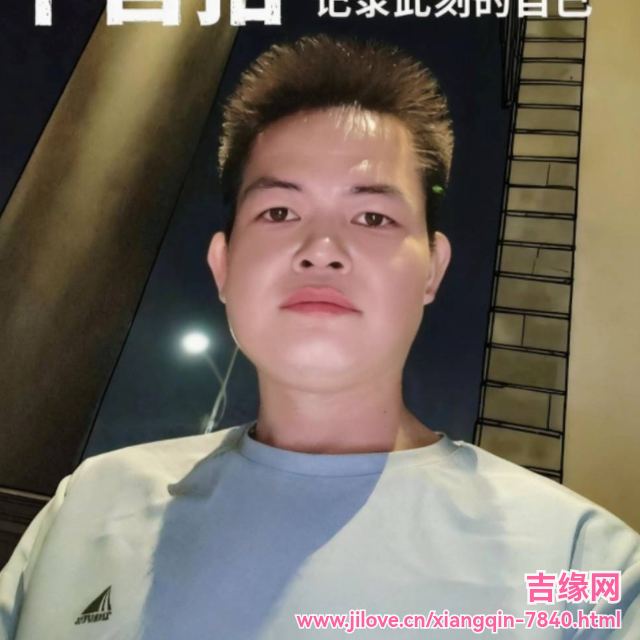 35岁岁广东单身帅哥 - 万安吉缘网
